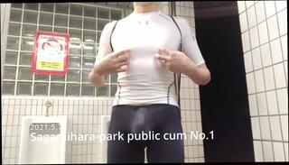 Video 1608297101: underwear fetish gay, underwear big cock, underwear masturbation, penis fetish, underwear public, underwear outdoor, underwear japanese, underwear asian, fetish hd, public park cum