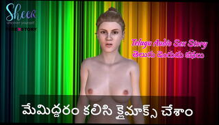 Video 1610444575: 3d, climax together, sex stories
