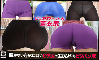 Video 1578438094: solo vr porn, jav girls, asian solo female, solo japanese, ass girl love, girls yoga pants, tight ass pants, tight ass shorts, girl sticks, girl shaking