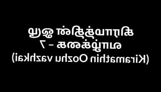Video 1583060241: lusty aunty, aunty boy, aunty hd, sex stories, lusty man, stories straight, indian straight