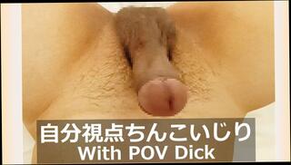Video 1654364683: submissive slave humiliates, amateur submissive slave cumshot, pov amateur solo male, solo male masturbation pov, pov solo dick, amateur solo handjob cumshot, cock masturbation solo cumshot, japanese male slave masturbation, solo masturbation self
