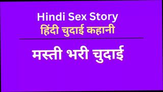 Video 1612892231: indian hindi sex story, stories straight, old boy