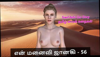 Video 1627994375: 3d, sex stories, wife
