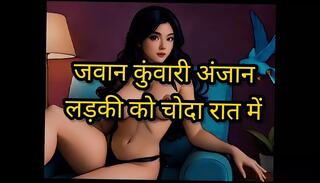 Video 1624830651: desi hindi girls fucking, girl fucks stranger, sexy straight, fucking stories hindi