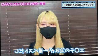 Video 1592733103: cfnm bondage, solo bondage, cfnm amateur babes, cfnm japanese amateur, amateur solo female