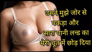 Video 1626320641: dirty sex stories, dirty hindi sex, sexy straight