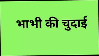 Video 1622429961: sister story, homemade mature riding, riding straight, desi indian homemade, riding hd
