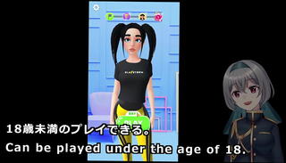 Video 1624564115: hentai toon, hentai game, machine
