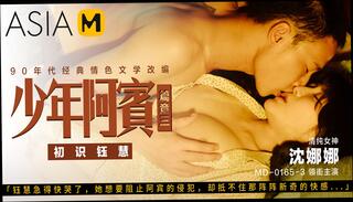 Video 1601907914: teen tits cumshot, big tits asian teen, classic erotic, asian chinese teen