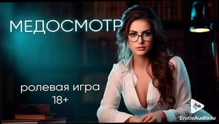 Video 1609602031: femdom cbt joi, femdom mistress cbt, mistress femdom slave, slave sucking mistress, anal joi femdom, russian femdom mistress, doctor joi, cbt facesitting, hot femdom mistress, doctor seduces teen, hospital dirty doctor, doctor anal exam, dirty talk joi, doctor examines, cbt blowjob, doctor masturbating, doctor straight, doctor medical exam, nurse doctor hospital, good doctor, mature doctor, joi hd, penis