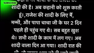 Video 1624618491: indian gay sex stories, sex story hindi