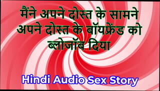 Video 1654456015: 3d, boy friend blowjob, sex story hindi