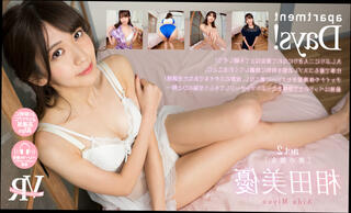 Video 1582480384: softcore jav, vr jav, softcore beauty, babes vr porn, asian porn babe, japanese porn babe, beautiful seductive, asian tease, lingerie tease