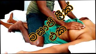 Video 1618210221: boy massage, hottest massage, hindi wife, straight