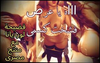 Video 1619176821: slut fucked, egyptian sex, sex scandal, straight