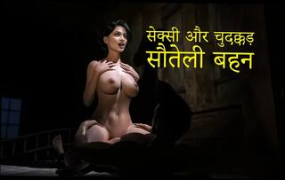 Video 1655051101: savita bhabhi, brother step sister sex, sister step brother desi, busty step sister, horny stepsister seduces, very horny stepsister, pussy licking, nude straight, cock sucking, nude hindi