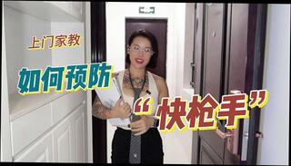 Video 1657965653: bdsm solo, big ass amateur solo, amateur solo handjob, big dick bdsm, amateur solo female, bdsm blowjob, solo female cosplay