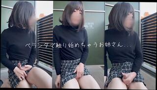 Video 1622119343: shemale solo trans, solo amateur trans, solo asian trans, cute shemale solo, japanese shemale solo, solo women, solo blowjob, clothed amateur