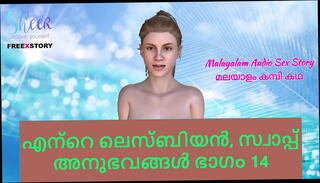 Video 1610801045: swapping lesbian, swap experience, 3d, sex stories