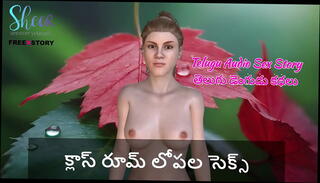 Video 1619862885: 3d, sex inside, sex stories