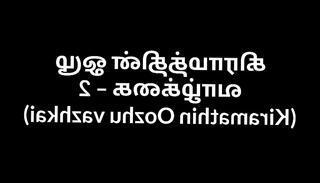 Video 1583060401: lusty aunty, aunty boy, aunty hd, sex stories, lusty man, stories straight, indian straight