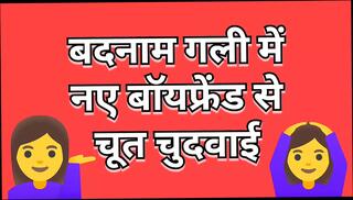 Video 1612712111: boy sex hindi, boy sex stories, boy friend sex, street boys, stories straight