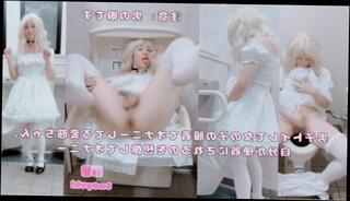 Video 1600739283: fetish solo masturbation, solo trans masturbation, solo amateur trans, toy boy solo, boy solo cumshot, boy solo anal, solo asian trans, japanese solo masturbation, solo blonde toying, fetish women, clothed fetish, 60fps anal