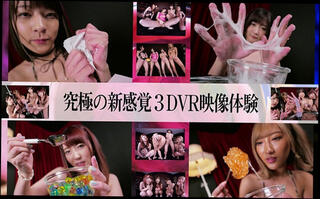 Video 1626263624: sexy jav, fetish porn, vr fetish, japanese fetish, asian fetish, japanese babe teases, sexy good time