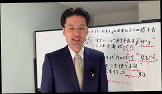 Video 1663591673: amateur solo male, japanese solo male