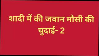 Video 1623778381: fucking aunt, young aunt, sexy straight, hindi sexy story