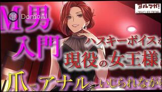 Video 1656627373: pov femdom mistress, femdom fetish mistress, femdom mistress tease, femdom anal mistress, femdom pov training, sensual femdom pov, mistress submissive, hentai japanese pov, erotic submission, play fetish tease, submissive pleasure, submissive male, mature submissive