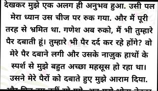 Video 1643231561: hindi erotic, stories straight, erotic fantasies