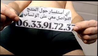 Video 1656229133: solo gay amateur, arab gay solo, big dick solo male, amateur asian solo