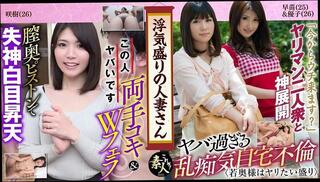 Video 1654713171: amateur milf sex creampie, married milf threesome sex, wife threesome creampie, jav creampie sex, jav creampie fuck, milf creampie cum, milf creampied blowjob, creampie inside milf, jav asian creampie, japanese milf jav, wife milf fucking orgasms, girl sex amateur creampie, milf amateur wife cheating, woman creampie fuck, milf housewife fuck, amateur gf creampied, amateur milf fucks young, fucked creampied straight, milf wives fuck, creampie female orgasm, jav hd sex, milf picked