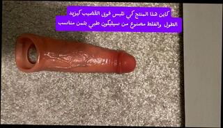 Video 1654849253: solo gay amateur, big dick solo male, arab gay solo, moroccan solo, solo male public