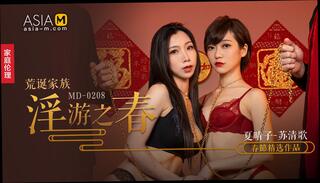 Video 1601477514: milf bondage, teen bondage sex, milf sex cumshot, bondage group sex, asian bondage sex, asian chinese milf, stockings bondage