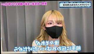 Video 1592354013: fetish cfnm babes, cfnm bondage, solo bondage, cfnm amateur babes, cfnm japanese amateur, asian bondage babe, amateur solo female