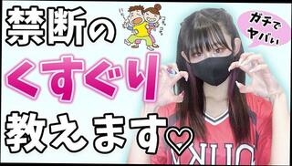 Video 1655466103: bondage slave femdom domination, mistress dominates slave, femdom domination submission, cfnm fetish femdom, amateur femdom cfnm handjob, femdom cfnm amateur cosplay, japanese femdom cfnm amateur, mistress teases slave, mistress dominates sub, submissive female domination, asian mistress dominate, dom mistress, solo fetish play, femdom handjob ruined orgasm, slave orgasm cum, solo nipple orgasm, gentle femdom handjob