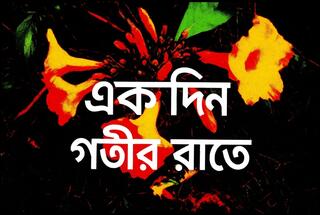 Video 1654095531: bound, cock nude gay, gay ass cock, gay nude outdoor, cock big fat ass, latino gay ass, nudes hd