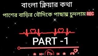 Video 1617571941: sexy desi girl friend, stories straight, girl friend part 1