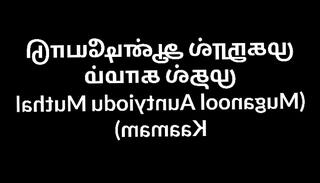 Video 1582545461: wife aunty, stories gay, indian gay