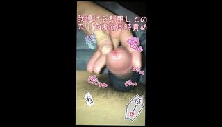 Video 1659044073: fetish massage, japanese amateur massage, fetish amateur mature, massage handjob