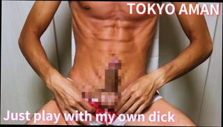 Video 1611069343: fetish gay solo, solo gay cock, amateur solo cock, big dick solo male, nipple fetish, big boobs fetish, japanese gay solo, gay asian solo, slim solo, muscular solo, nipples touch