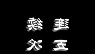 Video 823659935: anal cumshot compilation, gay anal compilation, asian anal compilation, chinese compilation