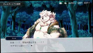 Video 1618432993: cartoon furry, gay furry, furry game, furry story, japanese cartoon, amateur gay
