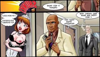 Video 906221095: cartoon girl, cartoon cock, cartoon comic, cartoon brunette, cartoon big