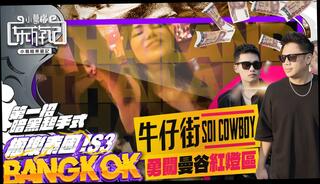 Video 1605981271: straight asian