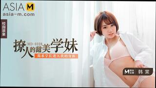 Video 1601375334: bike, small tits asian teen, teen small tits big, asian chinese teen