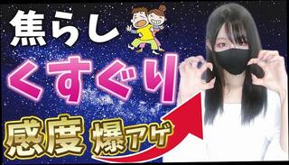 Video 1663298433: bondage fetish hardcore, solo bondage, amateur solo handjob, hardcore japanese bondage, hardcore asian bondage, amateur solo female