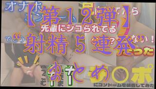Video 1622786993: hentai solo, solo handjob cumshot, amateur solo handjob, dick solo cumshot, japanese hentai amateur, amateur hentai asian, solo ejaculation, solo male handjob, hentai college